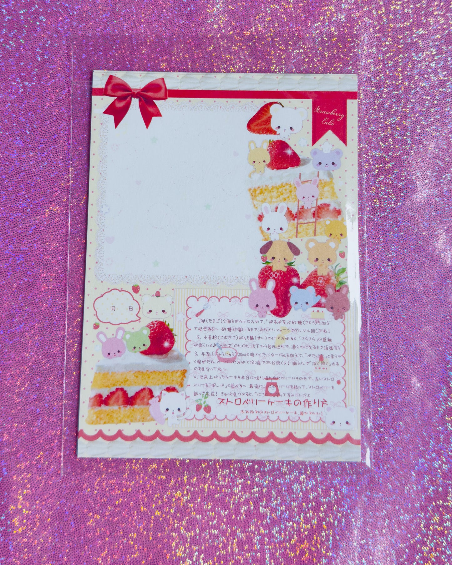 Cute Food Note Sheets